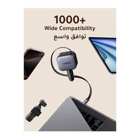 UGREEN 145W RETRACTABLE CAR CHARGER EC604 (55910)