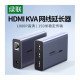 UGREEN 150M AT301 (35988) HDMI KVM EXTENDER