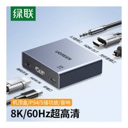 UGREEN 25445 8K 60HZHDMI AUDIO EXTRACTOR (SPDIF+3.5MM AUX)
