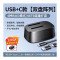 UGREEN CM198(15972) USB C DUAL BAY DOCKING STATION