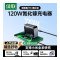 UGREEN GAN CHARGER 120W X375 (75712)
