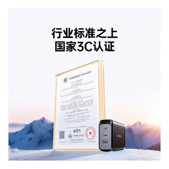 UGREEN GAN CHARGER 120W X375 (75712)