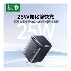 UGREEN GAN CHARGER 25W X517 (75967)