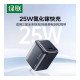 UGREEN GAN CHARGER 25W X517 (75967)